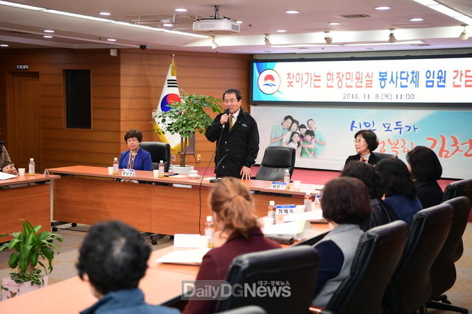 사진제공 김천시