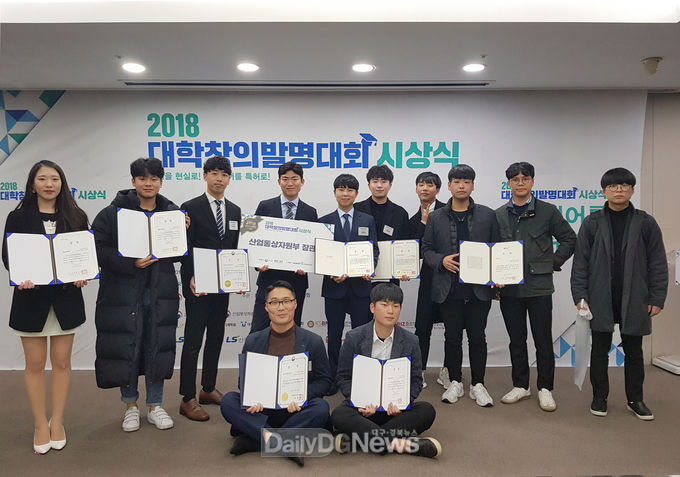 수상자 단체 사진