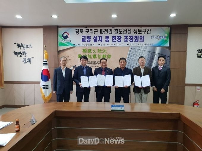 사진제공 군위군