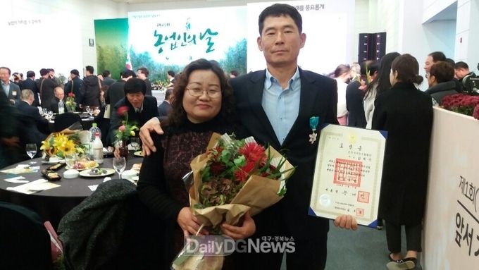 사진제공 상주시, 사진은 산업포장 수상자인 친환경농업 분야 김회수