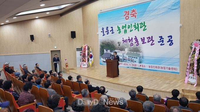 사진제공 울릉군