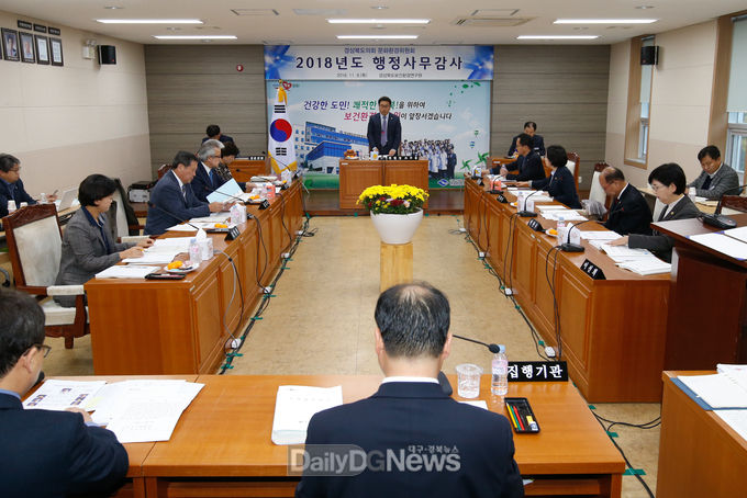 사진제공 경북도의회