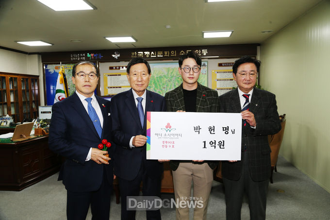 사진제공 안동시