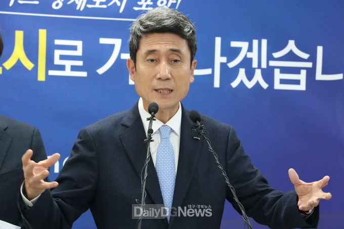 사진 데일리대구경북뉴스 김형만 기자