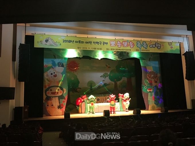 사진제공 문경시