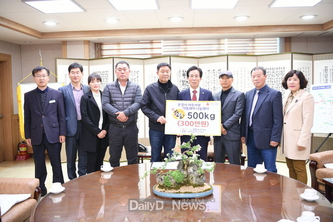 사진제공 문경시