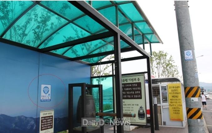 사진제공 한국도로공사, 경부고속도로 검단(서울방향)졸음쉼터에 부착된 와이파이 서비스 안내 표지<br>
