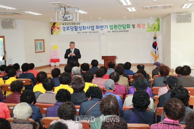 사진제공 예천군