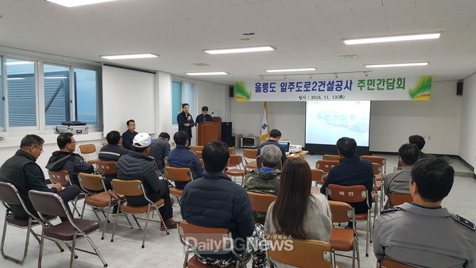 사진제공 울릉군
