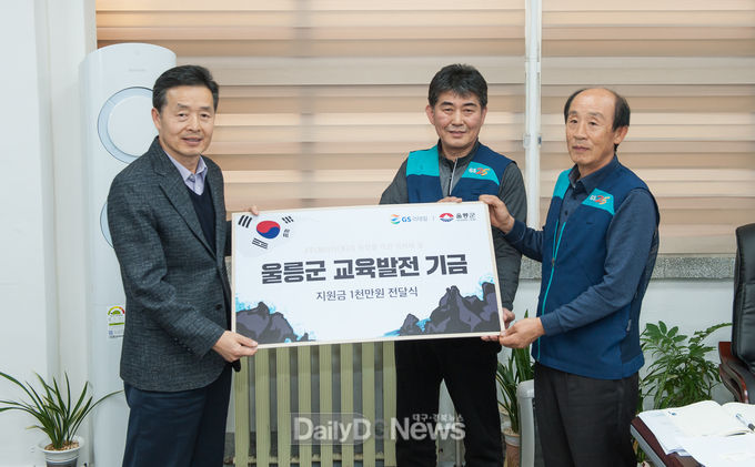 사진제공 울릉군