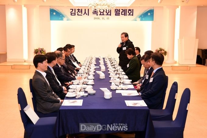 사진제공 김천시