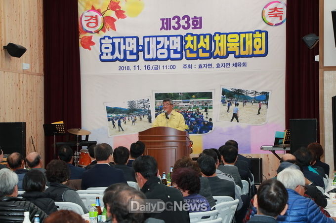 사진제공 예천군