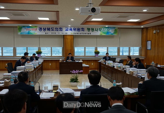 사진제공 경북도의회