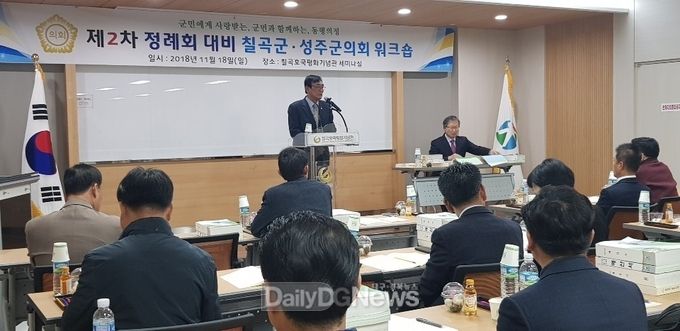 사진제공 칠곡군
