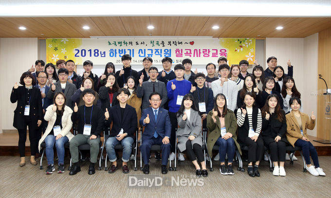 사진제공 칠곡군