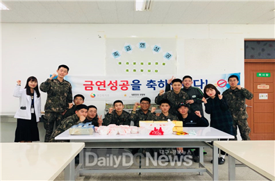 사진제공 한국건강관리협회 대구지부