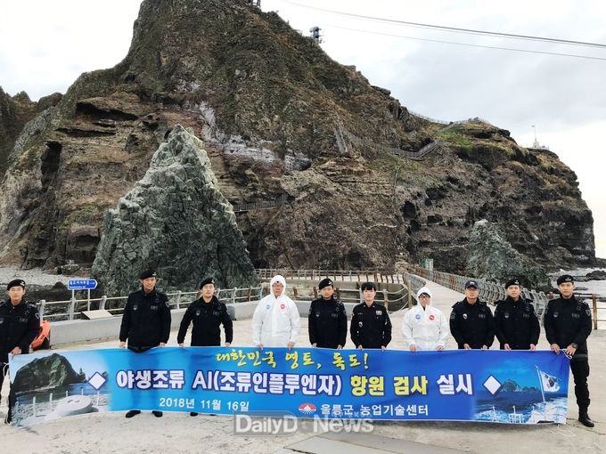사진제공 울릉군