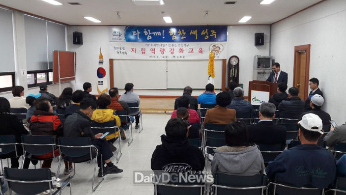 사진제공 성주군