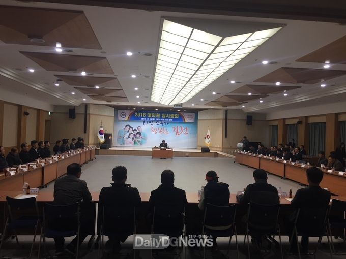 사진제공 김천시