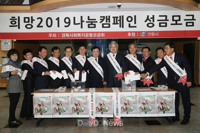 사진제공 안동시