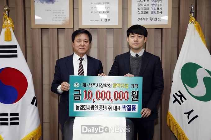 사진제공 상주시