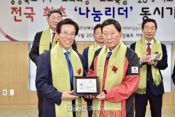 사진제공 경상북도