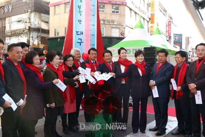 20일 동성로 야외무대에서 열린 '희망 2019 나눔캠페인'에서 각 기관 및 단체장들이 성금을 모으고 있다. (사진=이준호 기자)
