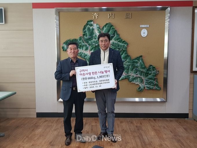 사진제공 구미시