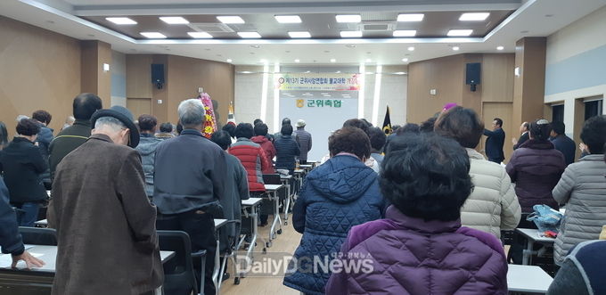 사진제공 군위군
