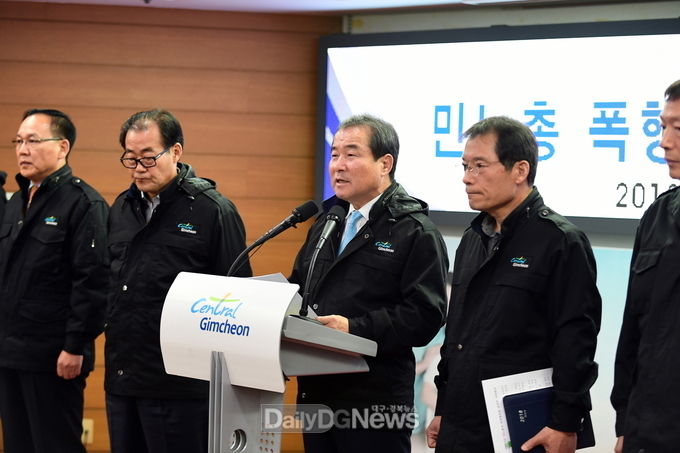 사진제공 김천시