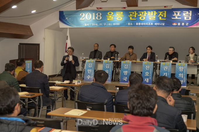사진제공 울릉군