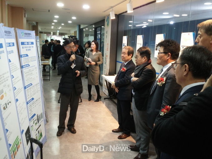 사진제공 경북창조경제혁신센터