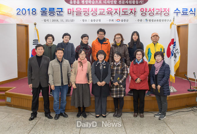 사진제공 울릉군