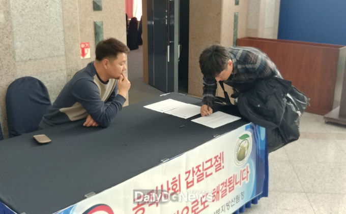 사진제공 남부지방산림청