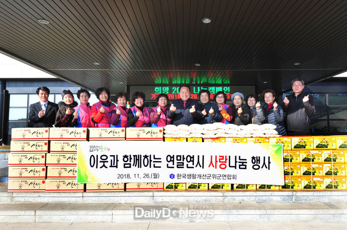사진제공 군위군