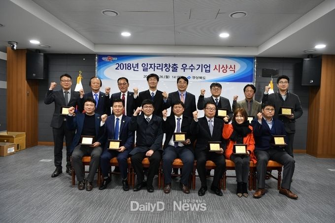 사진제공 상주시