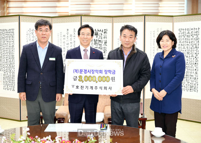사진제공 문경시