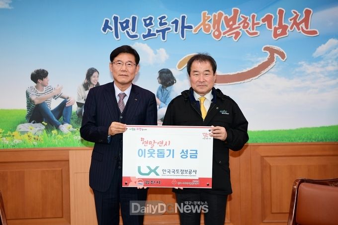 사진제공 김천시