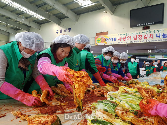 사진제공 성주군