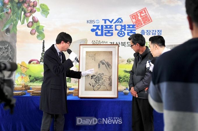 사진제공 군위군