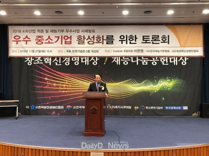 이완영 국회의원 사무실