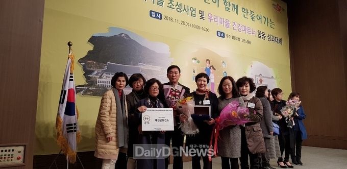 사진제공 예천군