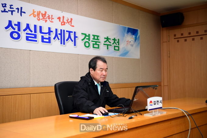 사진제공 김천시,