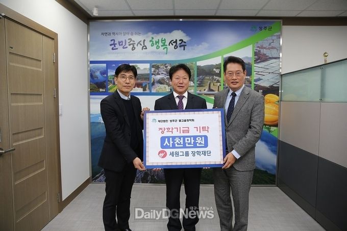 사진제공 성주군
