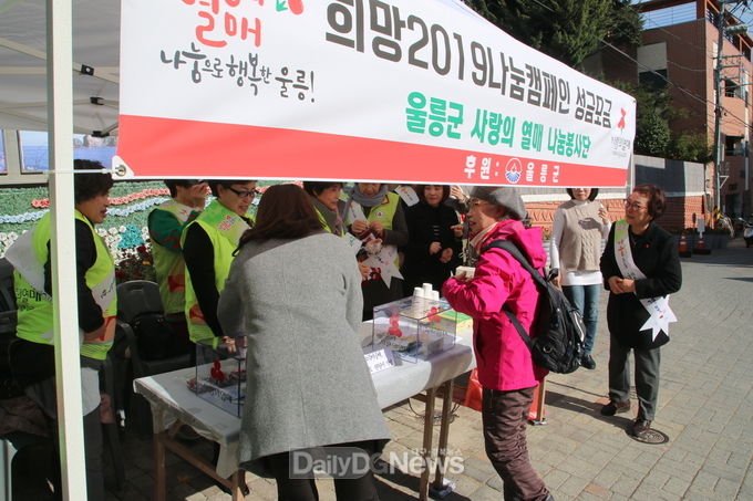 사진제공 울릉군