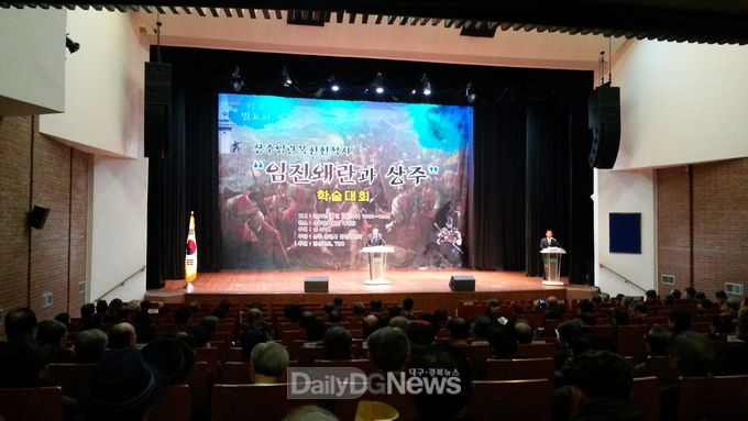 사진제공 상주시