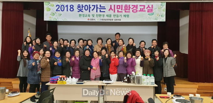 사진제공 김천시