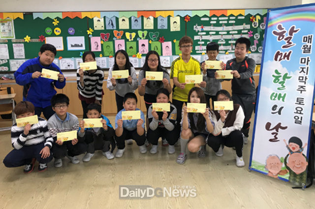 사진제공 성주군