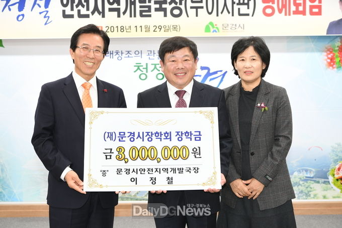 사진제공 문경시