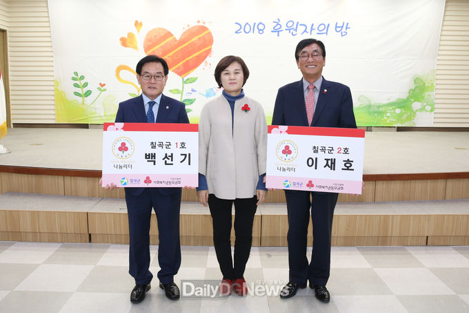 사진제공 칠곡군